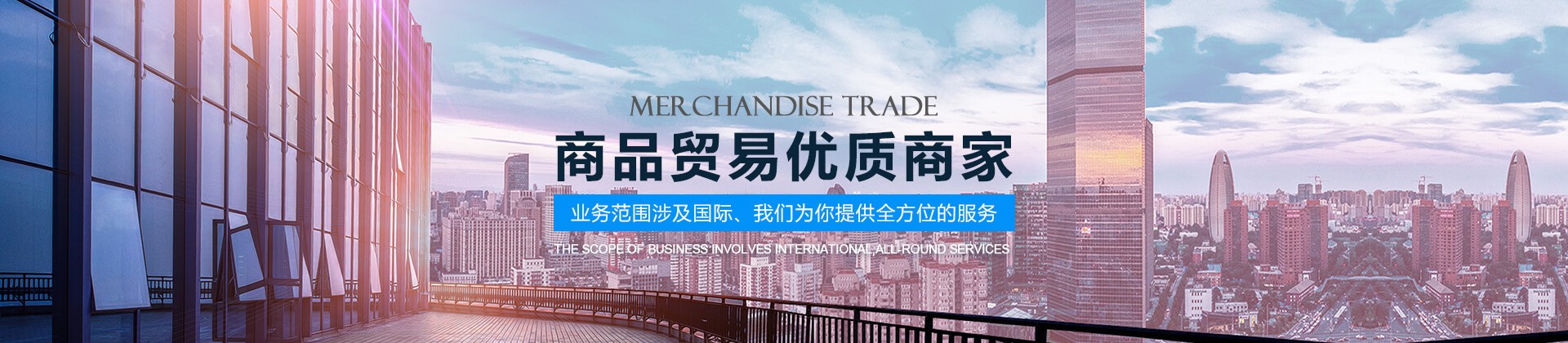 必发集团welcome下载安装